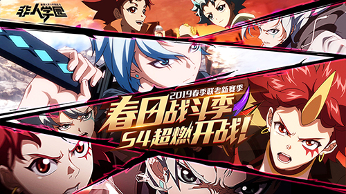 競技手游排行榜2019 手機競技游戲排行榜前10名(圖2)