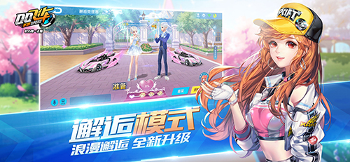 競技手游排行榜2019 手機競技游戲排行榜前10名(圖4)