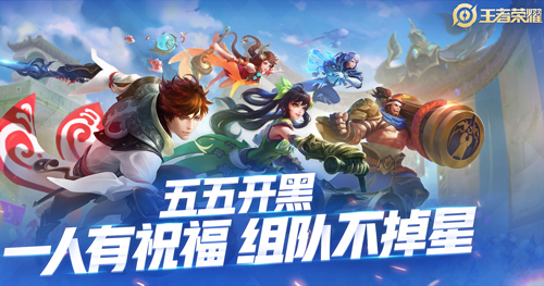 競技手游排行榜2019 手機競技游戲排行榜前10名(圖11)