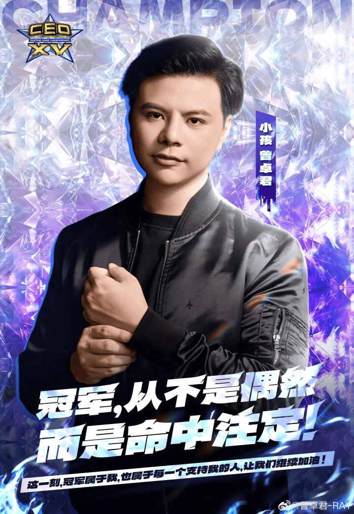 廣東選手Xiaohai斬獲美國(guó)CEO格斗游戲電競(jìng)賽事《餓狼傳說》項(xiàng)目冠軍