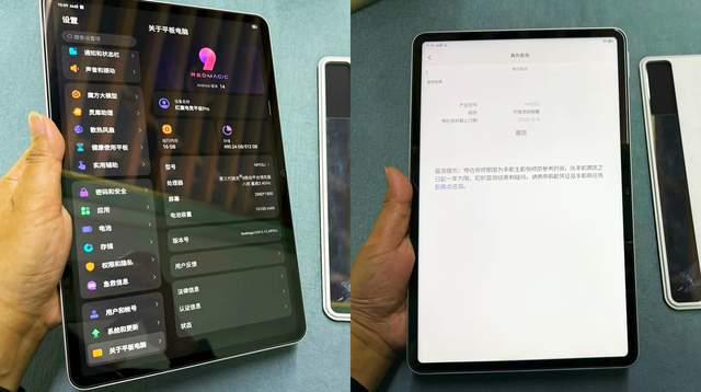 升級(jí)旗艦芯片和28k分辨率這款國(guó)產(chǎn)平板電腦專屬電競(jìng)工具(圖7)