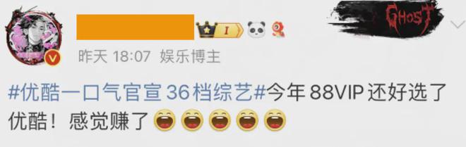 承包我一整年的樂子來了？