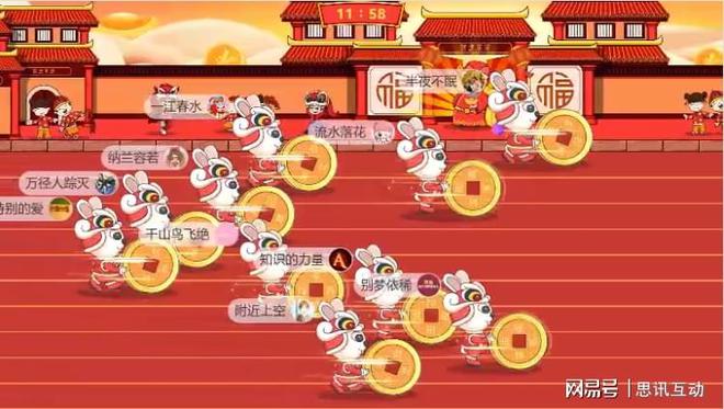 團(tuán)建暖場游戲有哪些_思訊互動_企業(yè)團(tuán)建游戲(圖3)