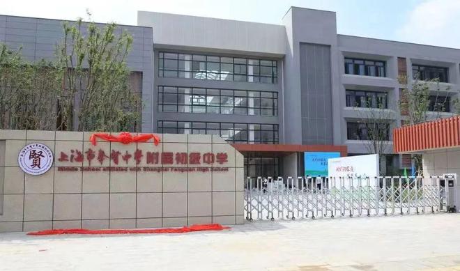 奉賢區(qū)青少年業(yè)余體育學(xué)校招生啦！(圖11)