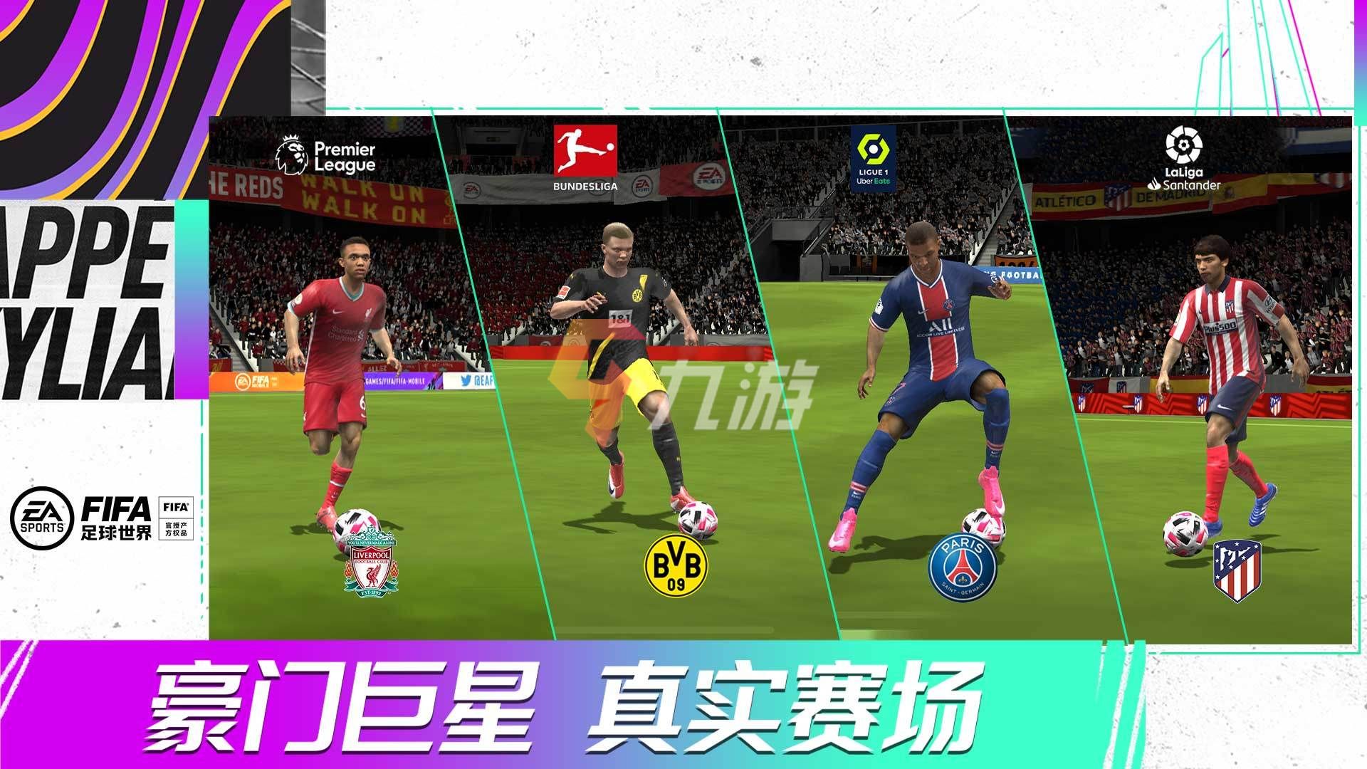 FC經(jīng)典：為何《天使之翼2》讓80、90后玩家至今難忘？