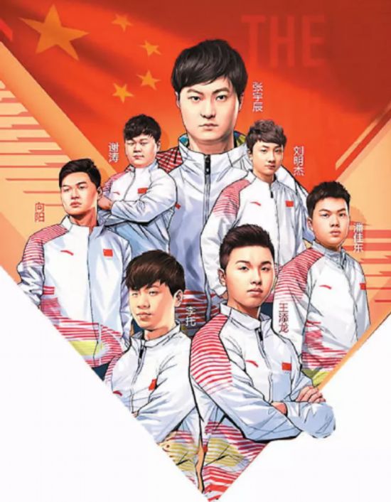 電子競技就是打游戲？中國電競國家隊即將亮相亞運賽場