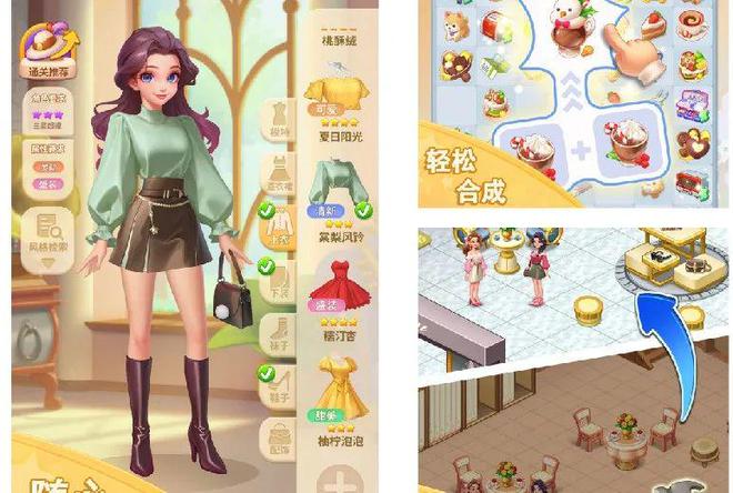 19款休閑、中重度產(chǎn)品找發(fā)行、定制、投資丨游茶會·社群需求推薦（二十六）(圖5)