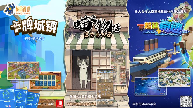 19款休閑、中重度產(chǎn)品找發(fā)行、定制、投資丨游茶會·社群需求推薦（二十六）(圖15)
