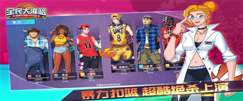 體育的游戲有哪些-2023熱門的體育游戲推薦(圖9)