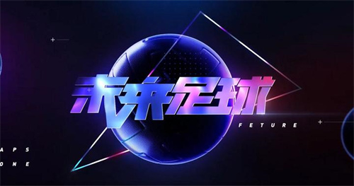 2023可以模擬頂級足球俱樂部的足球世界杯手游排行榜推薦-好玩的踢游戲有哪些(圖7)