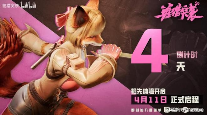 4月射擊賽道瘋了？超8款強(qiáng)勁新品大亂斗！都來(lái)硬剛騰訊的強(qiáng)項(xiàng)(圖7)