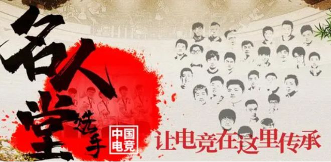 中國電競第一人！18年前蟬聯(lián)WCG冠軍如今創(chuàng)業(yè)年入千萬