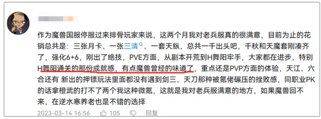 中國(guó)電競(jìng)第一人！18年前蟬聯(lián)WCG冠軍如今創(chuàng)業(yè)年入千萬(wàn)(圖8)