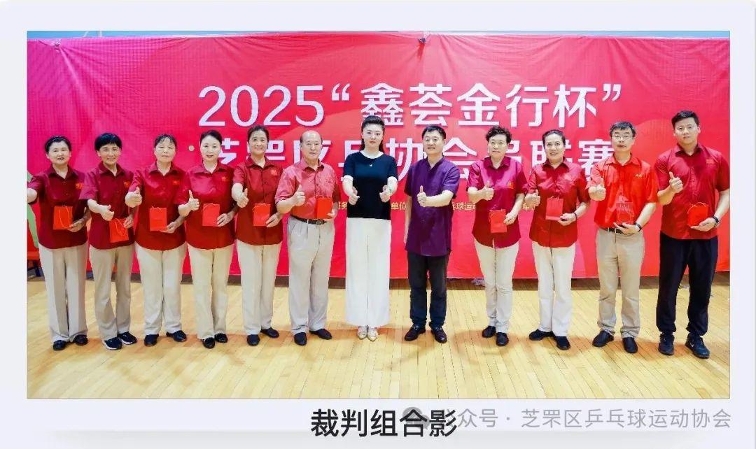 熱血揮拍“乒”出精彩！2025“鑫薈金行”杯芝罘區(qū)乒協(xié)會員聯(lián)賽火熱開賽！(圖6)