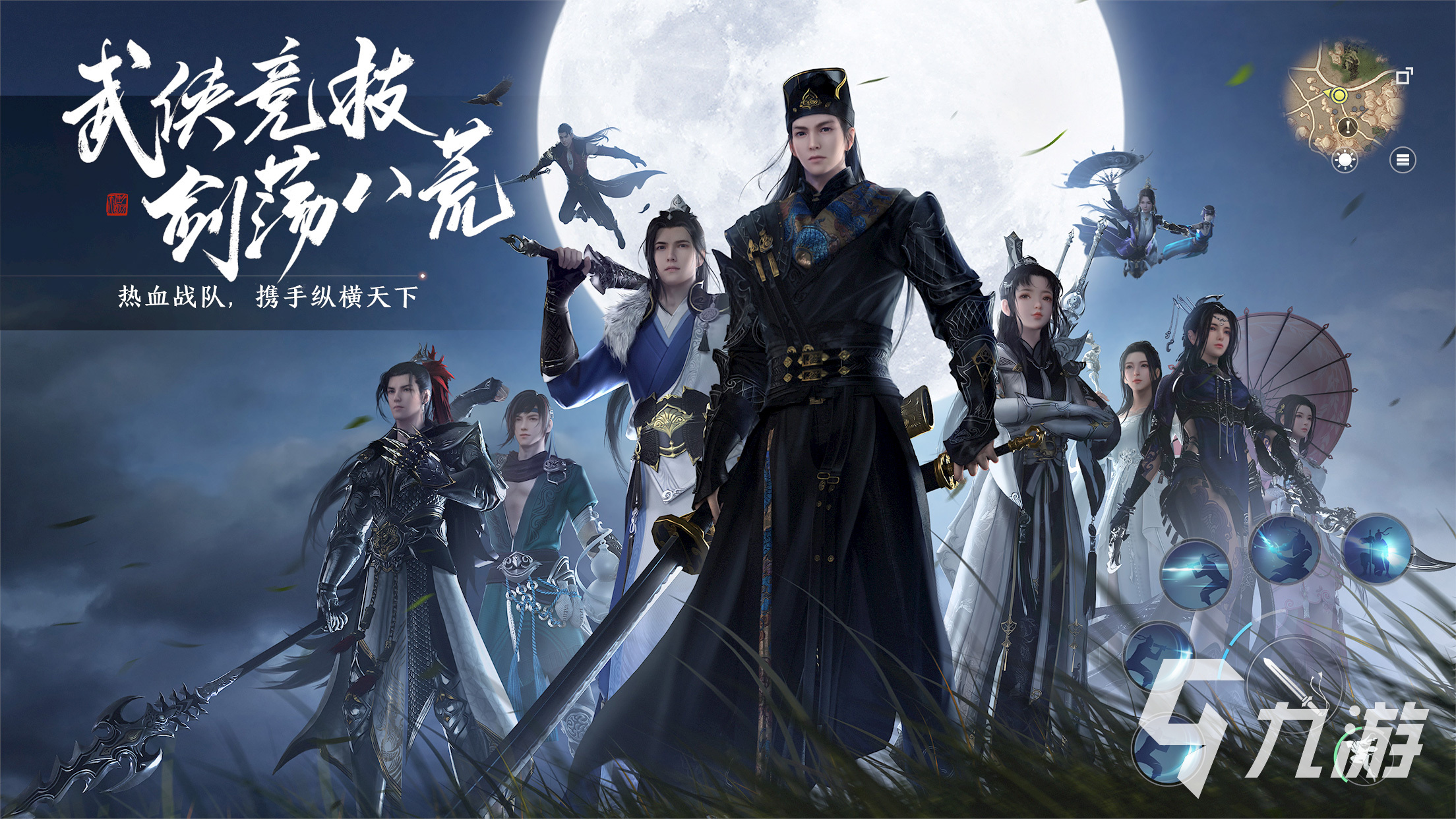 2023年十大熱門網(wǎng)游排行榜 好玩的網(wǎng)游推薦(圖2)