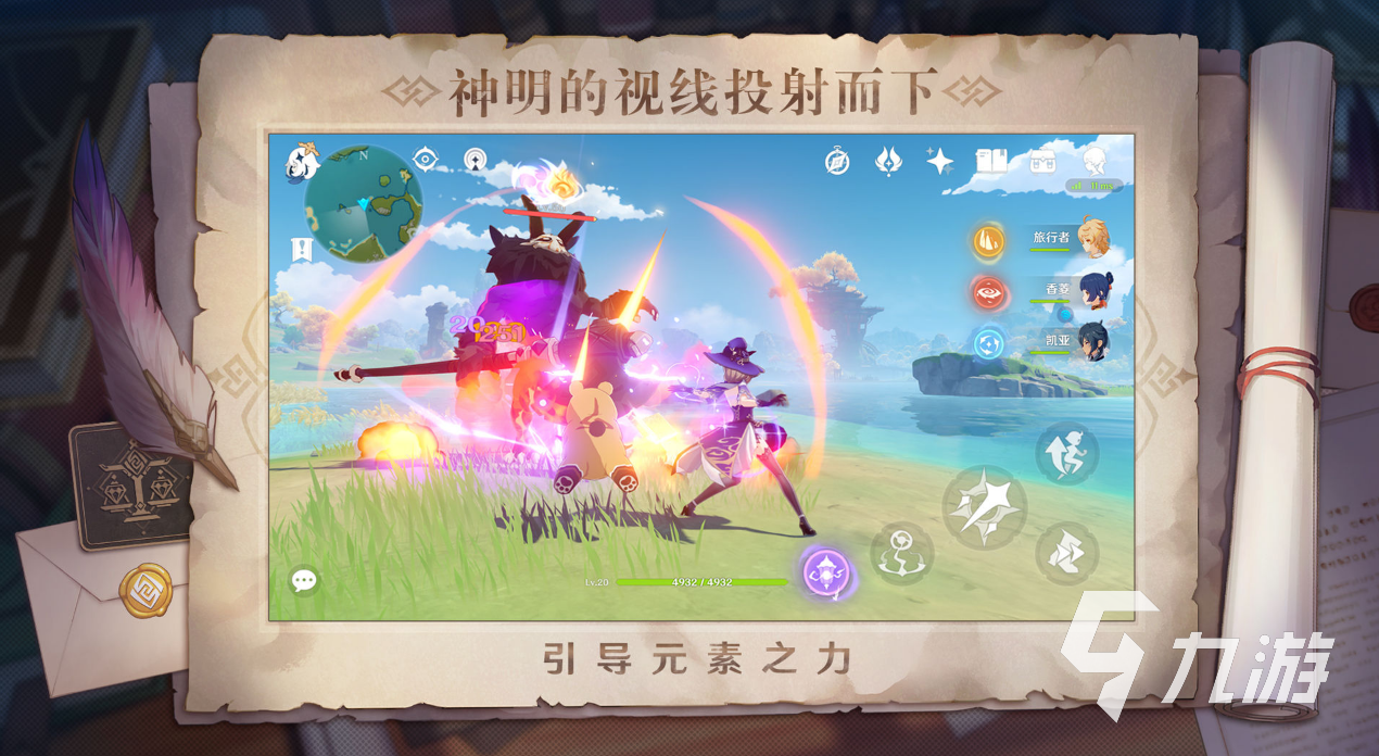 2023年十大熱門網(wǎng)游排行榜 好玩的網(wǎng)游推薦(圖4)