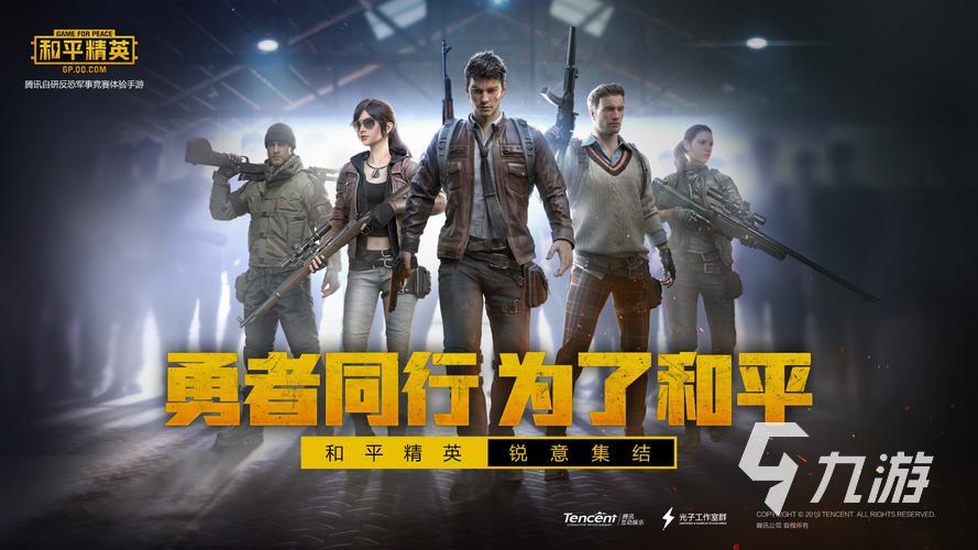 2023年十大熱門網(wǎng)游排行榜 好玩的網(wǎng)游推薦(圖5)