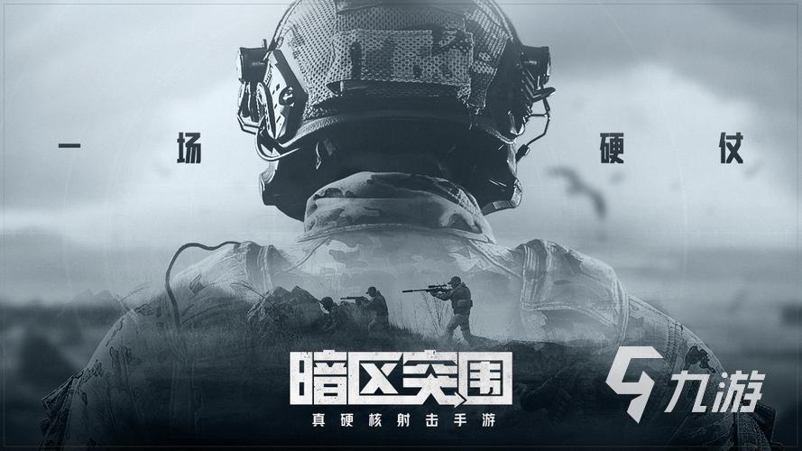 2023年十大熱門網(wǎng)游排行榜 好玩的網(wǎng)游推薦(圖10)