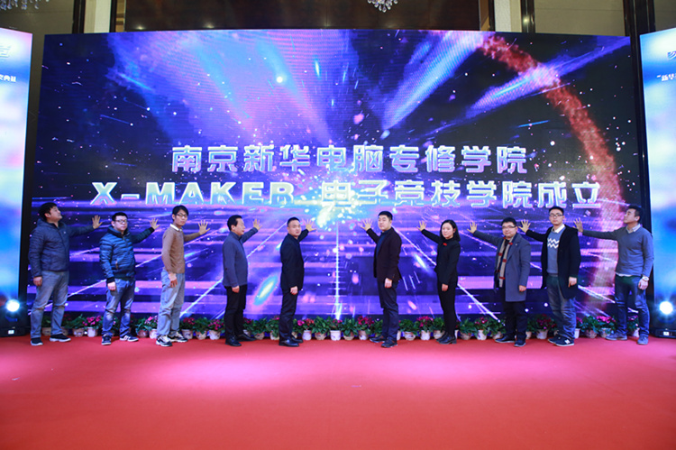 2025年江西泰豪動漫職業(yè)學(xué)院招生章程
