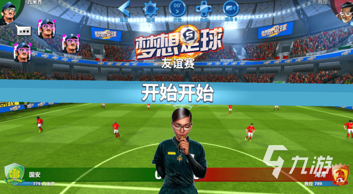 熱門(mén)的足球游戲哪個(gè)好玩 人氣較高的足球游戲合集2023(圖4)