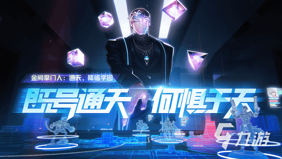 世界競技游戲排行榜前十名2022 競技類手游大全榜單推薦(圖3)