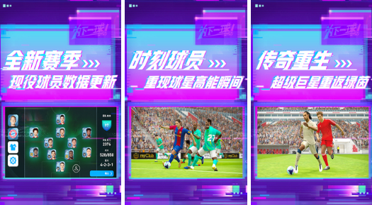 實況：王者集結(jié)(支持iOS）電腦版下載_實況：王者集結(jié)(支持iOS）PC版下載_MuMu模擬器