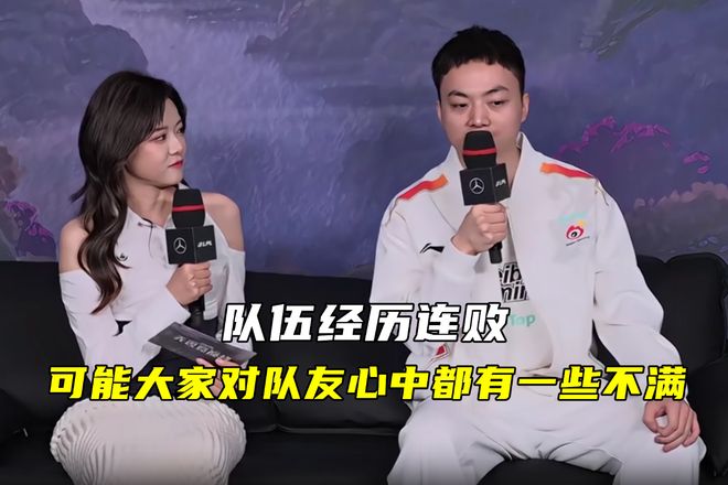 WBG輸給倒一倒二Light曝隊內(nèi)不滿！TES零封JDG阿樂遭批K了送