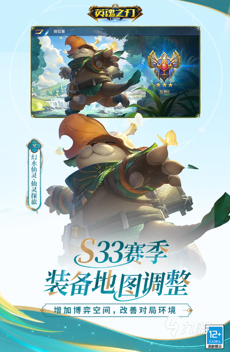 2018最新網(wǎng)游排行榜 2018熱門的網(wǎng)游分享(圖2)