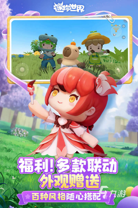 2018最新網(wǎng)游排行榜 2018熱門的網(wǎng)游分享(圖7)