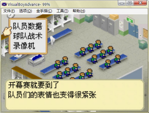 十款足球單機游戲推薦 世界杯狂歡季(圖4)