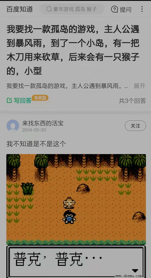 小游戲玩不累的游戲有哪些名字