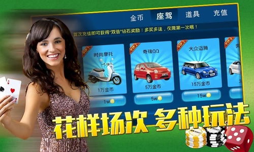 大贏家正規(guī)游戲有哪些游戲啊