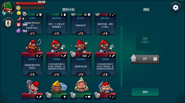 卡牌游戲大全 熱門卡牌游戲排行榜(圖3)