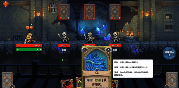 2025最火的卡牌游戲合集 熱門的卡牌游戲推薦(圖8)