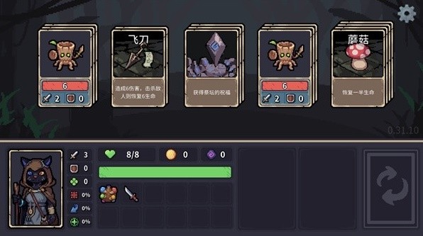 2025最火的卡牌游戲合集 熱門的卡牌游戲推薦(圖11)
