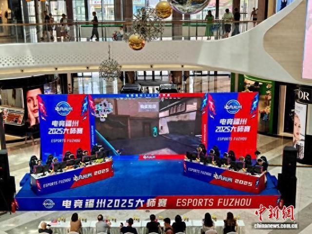 電競福州2025大師賽啟幕 兩岸同胞共圓電競夢