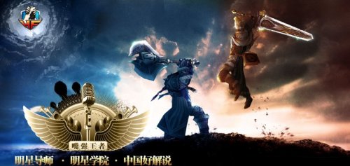 2025年浙江中考沒考上想上職業(yè)電競學校入學要求有哪些？