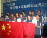 中國(guó)足球協(xié)會(huì)計(jì)劃組建中國(guó)國(guó)家電子競(jìng)技足球隊(duì)