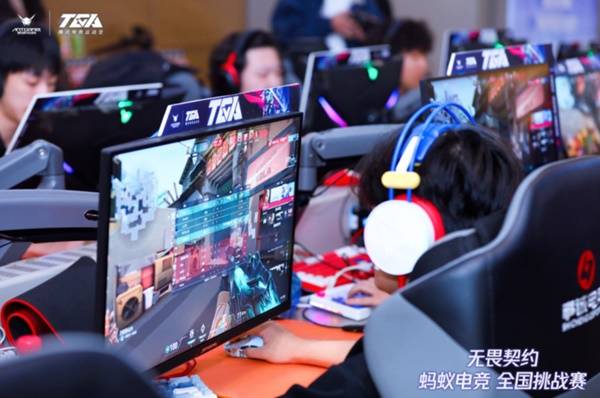 《無畏契約》螞蟻電競?cè)珖魬?zhàn)賽總決賽12月8日開啟 明星主播、職業(yè)選手齊聚現(xiàn)場