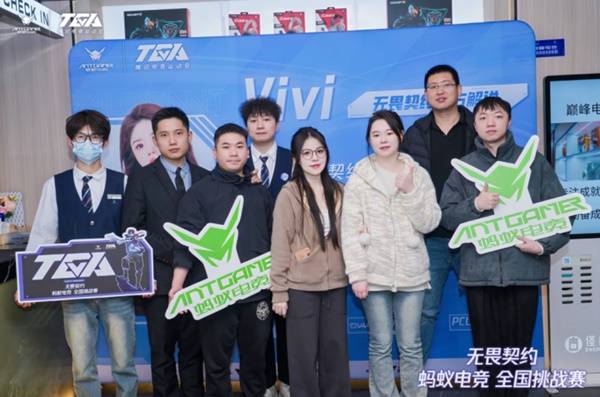 《無畏契約》螞蟻電競(jìng)?cè)珖?guó)挑戰(zhàn)賽總決賽12月8日開啟 明星主播、職業(yè)選手齊聚現(xiàn)場(chǎng)(圖3)