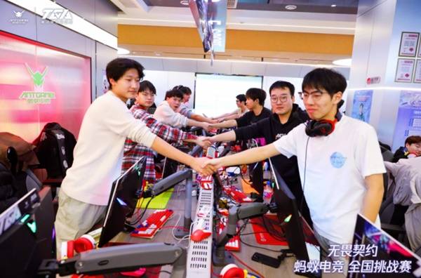《無畏契約》螞蟻電競(jìng)?cè)珖?guó)挑戰(zhàn)賽總決賽12月8日開啟 明星主播、職業(yè)選手齊聚現(xiàn)場(chǎng)(圖7)