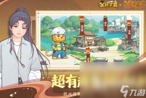 熱門的網(wǎng)游榜單 2025有哪些受歡迎的網(wǎng)游