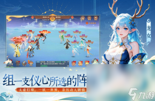 熱門的網(wǎng)游榜單 2025有哪些受歡迎的網(wǎng)游(圖9)