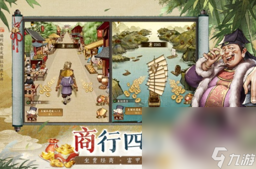 熱門的網(wǎng)游榜單 2025有哪些受歡迎的網(wǎng)游(圖10)