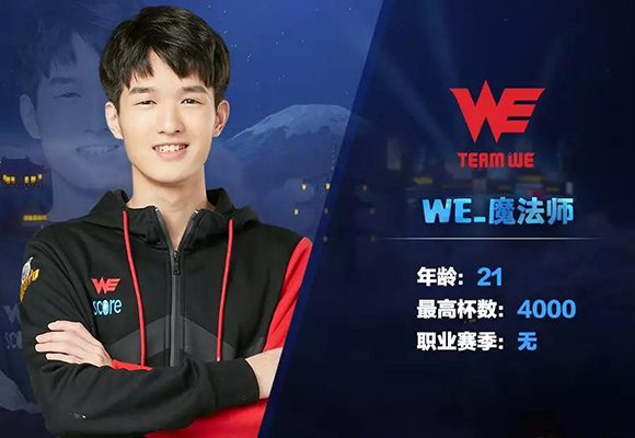 36歲LOL冠軍Shushei早逝：電競天才為何難敵生命倒計