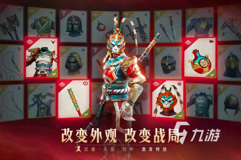 足球英雄免費格斗游戲(圖20)