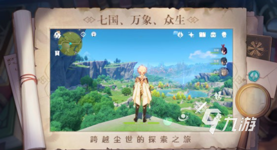 足球英雄免費格斗游戲(圖26)