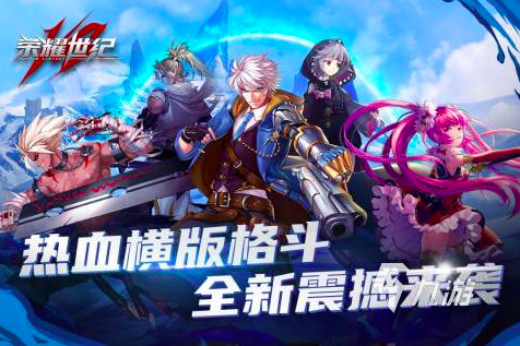 足球英雄免費格斗游戲(圖40)