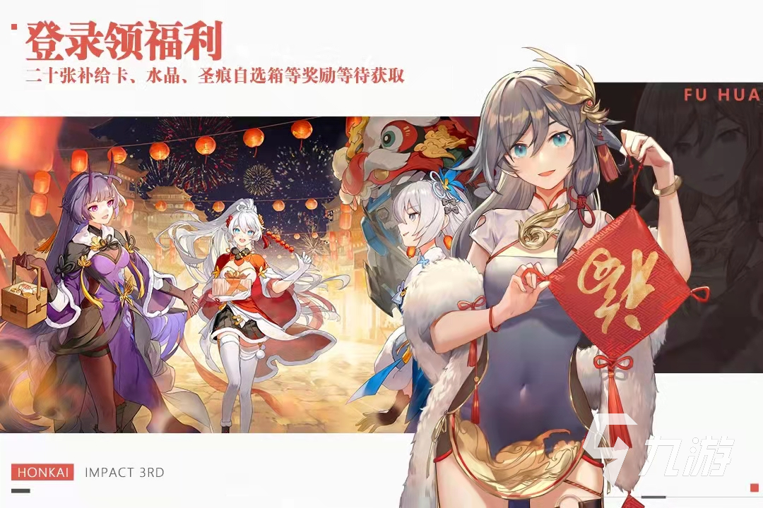 足球英雄免費格斗游戲(圖54)