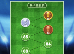 碰碰足球一起來踢球